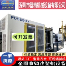 佳明568吨伺服注塑机，下模86、胶量2600克，靓机二手价出售