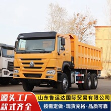 ����HOWO6x4   ���ֺ���ַ���������ж�� ����ɰʯ��������ж��