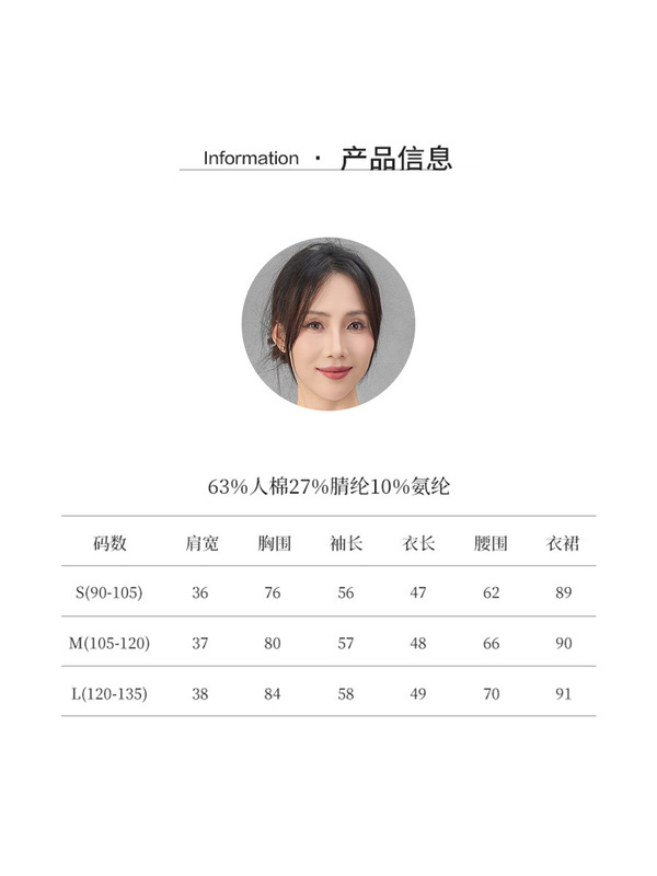 云长 秋季套装裙两件套洋气女装搭配一整套韩系通勤风小个子K0116|undefined