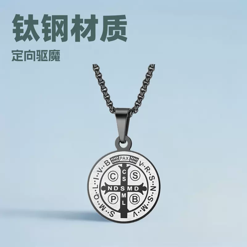 跨境爆款欧美复古驱魔神父圣本圆形双面图案钛钢吊坠 不锈钢项链