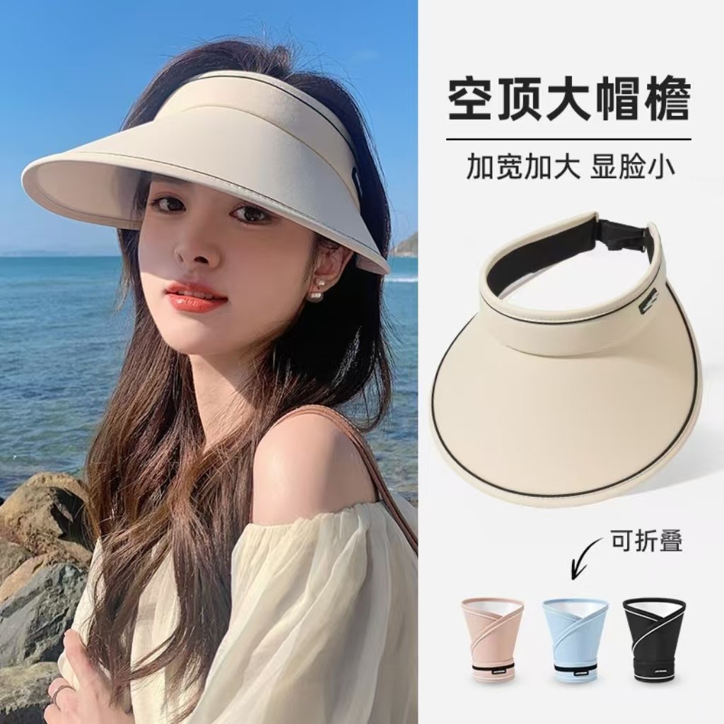 韩版无顶防紫外线遮阳UV防晒帽空顶帽子女夏季骑车户外遮脸太阳帽