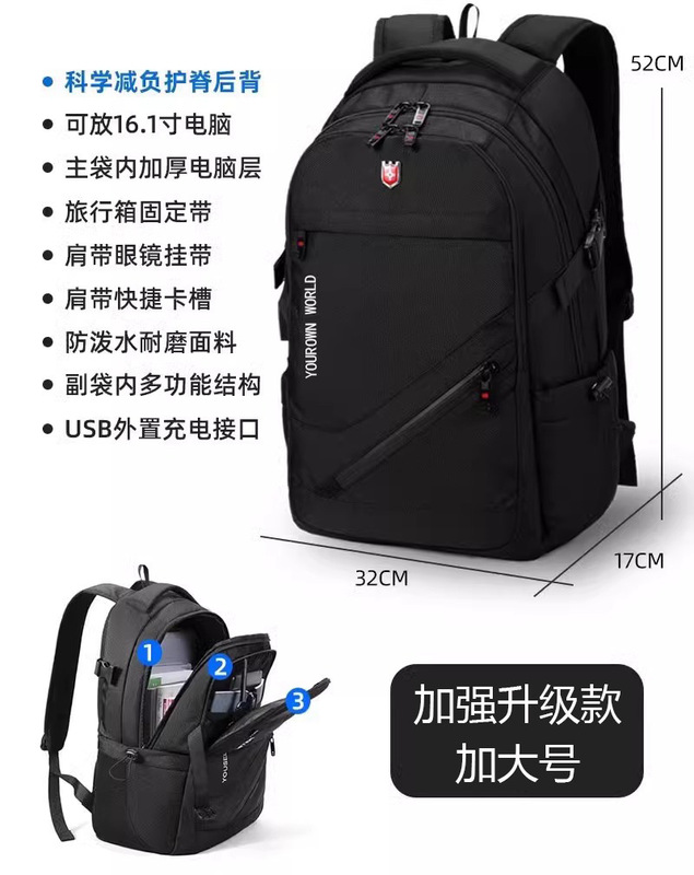 双肩包男士大容量商务旅行包电脑背包登山包初中高中大学生书包|undefined