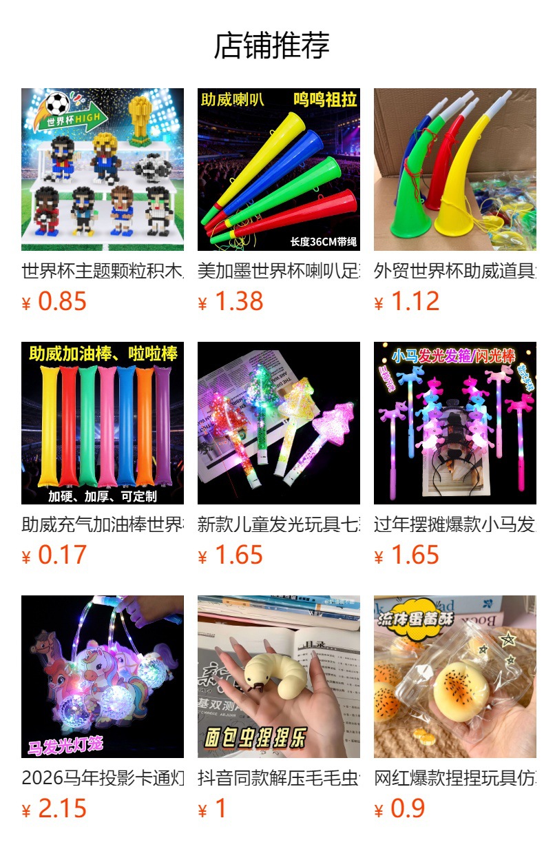 详情图