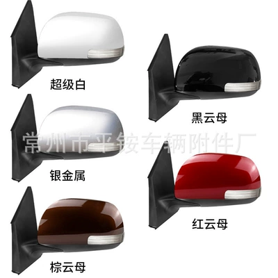 Rear mirror/rearview mirror assembly 10-13 Rav4 Rearview - 5-wire-electric-adjustment-heating-note-color-l