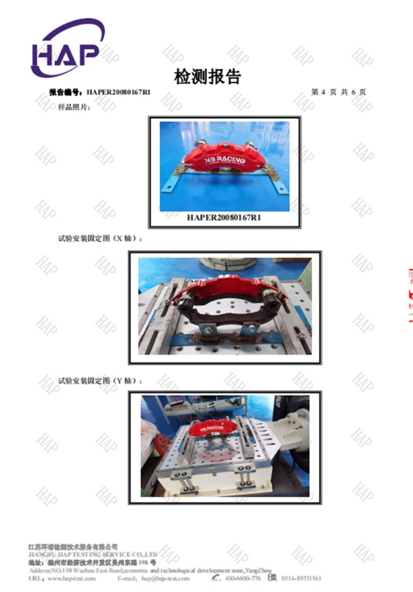 Car Caliper Cover, Special Car Modification Brake Ap Brembo Aluminum Alloy Caliper Shell Cover, Color Change Wholesale