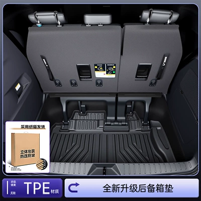 Trunk Mat Sienna/Grevia trunk mat TPE - upgraded-thickness-to-3mmhigh-quality-tpe-trunk-mat-toyota-sienna-21-27-models