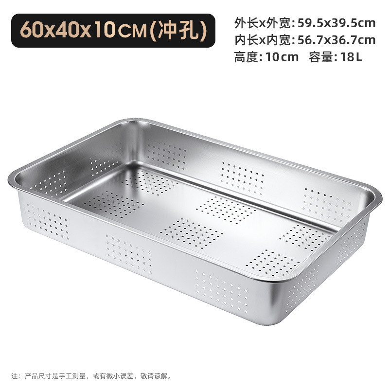 ステンレス角盆、業務用平底トレイ、深蒸しライスプレート、焼き魚プレート、ビュッフェ蓋付きボックス、サービング角盆|undefined