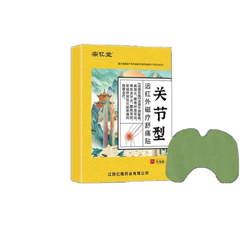 종이탕 관절통증 완화 패치 6패치/박스