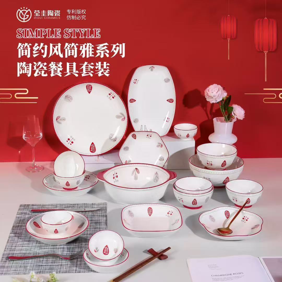 2025 Yinggui new style simple elegant glaze color red festive…