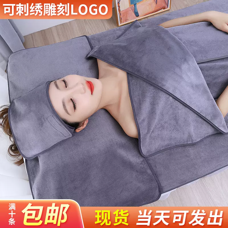 美容院会所专用SPA包头吸水毛巾套装 裹胸浴裙铺床浴巾可刺绣LOGO
