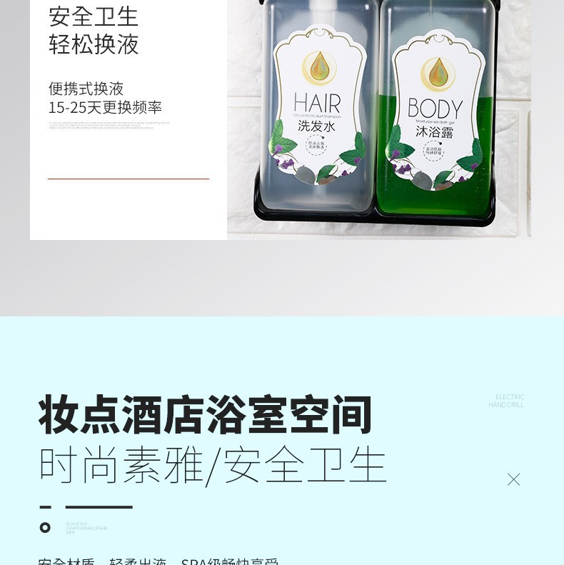 K-G028皂液器 400ML15.jpg