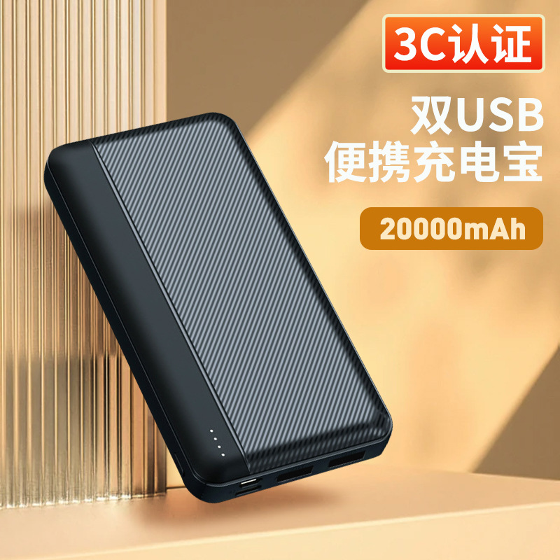 One-drag three-in-One Power Bank 20000 mA viene con pantalla digital ultrafina de cuatro cables de gran capacidad de carga rápida de energía móvil