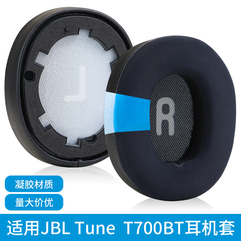 New JBL TUNE 700BT 710BTNC 760 750BTNC Ice Gel Headset Sponge Cover