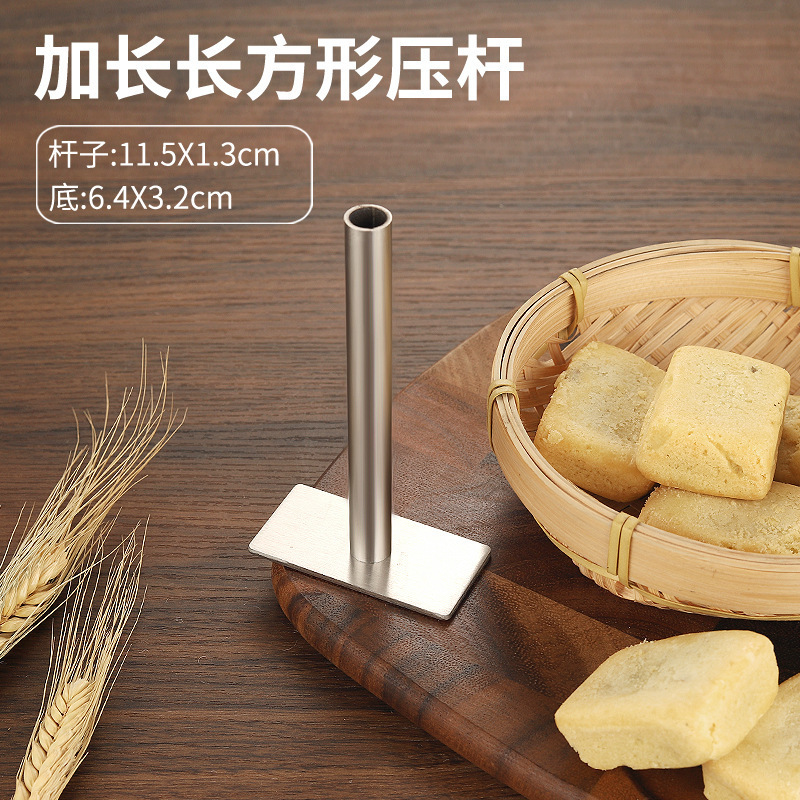铝合金凤梨酥模 饼干模具DIY手工烘焙工具立体手压式曲奇模套装|undefined