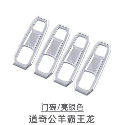 for 23-25 Dodge Ram: Portal Wrist - door-bowl-4-piece-setbright-silver