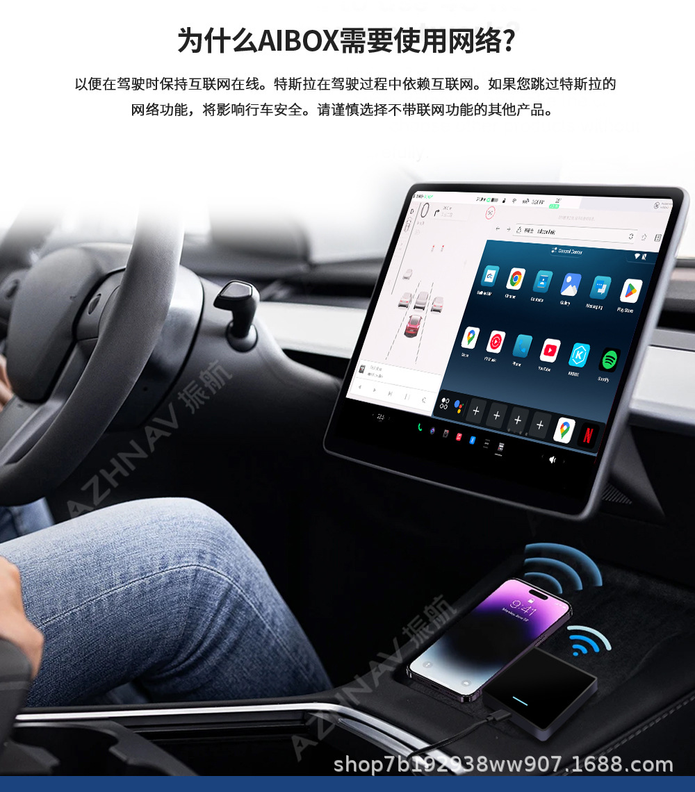 Compatible with Tesla, Li Auto, NIO connected wireless CarPlay/Android system smart box 4G magic box