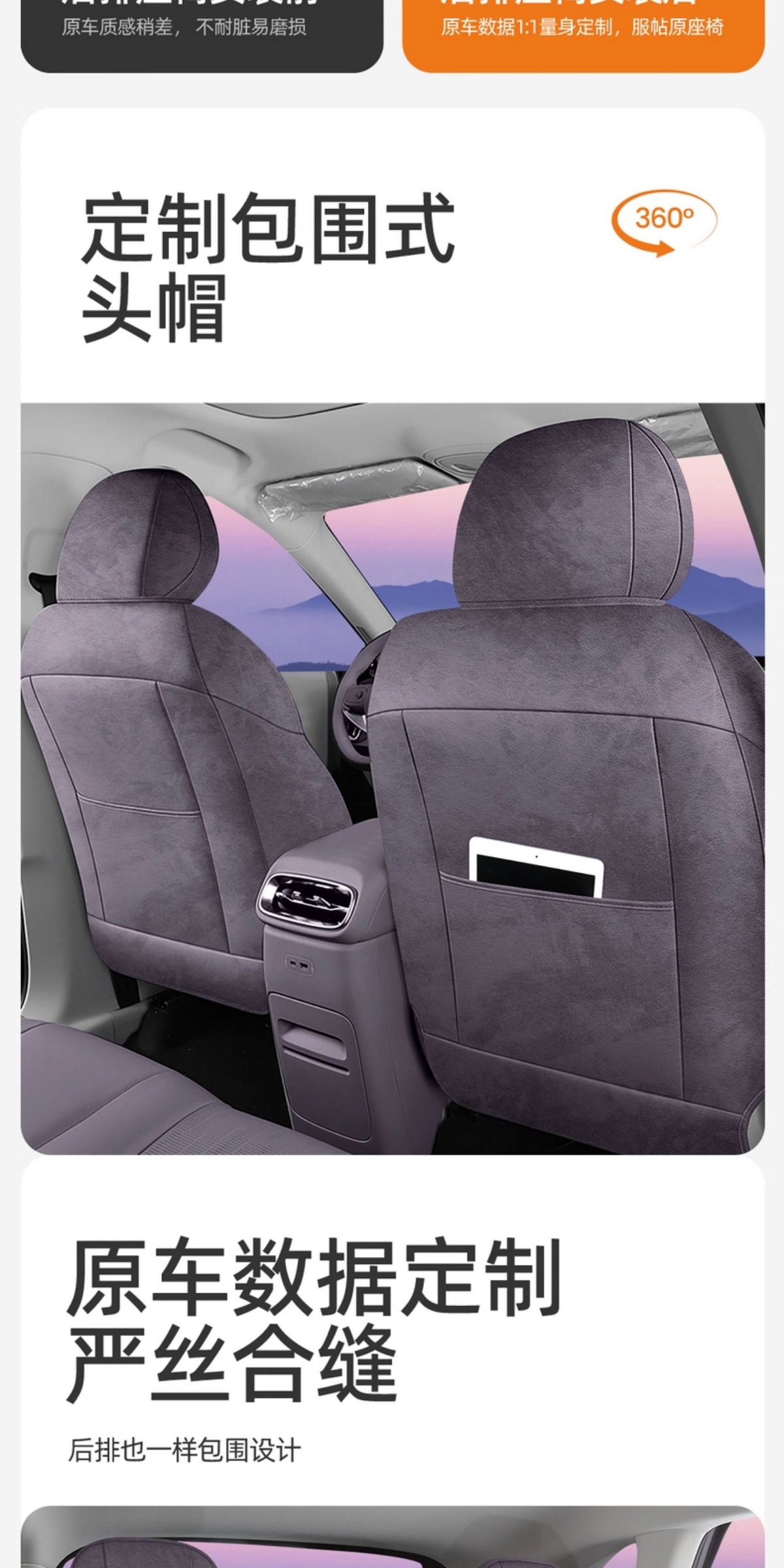 Zero Run C16 Special Car Seat Cushion C16 Rams Full-Cover Breathable Seat Cover Ventilated Saddle Cushion Four-Season Seat Cover