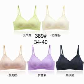 乳胶389#固定杯薄B杯34-40内衣聚陇舒适三排扣文胸尾货批发