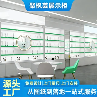 化妆品展示柜亚克力玻璃木纹烤漆工艺彩妆柜展示台展示柜展示厅