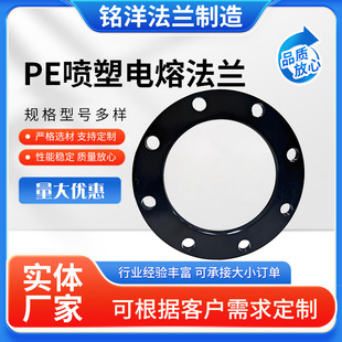 PE���m�^ȫ�ܷ��m���b�в�ʽ������۷��m�oˮ�����pe���ӷ��mƬ