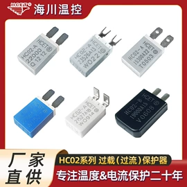 温控开关;保护器件;开关元件