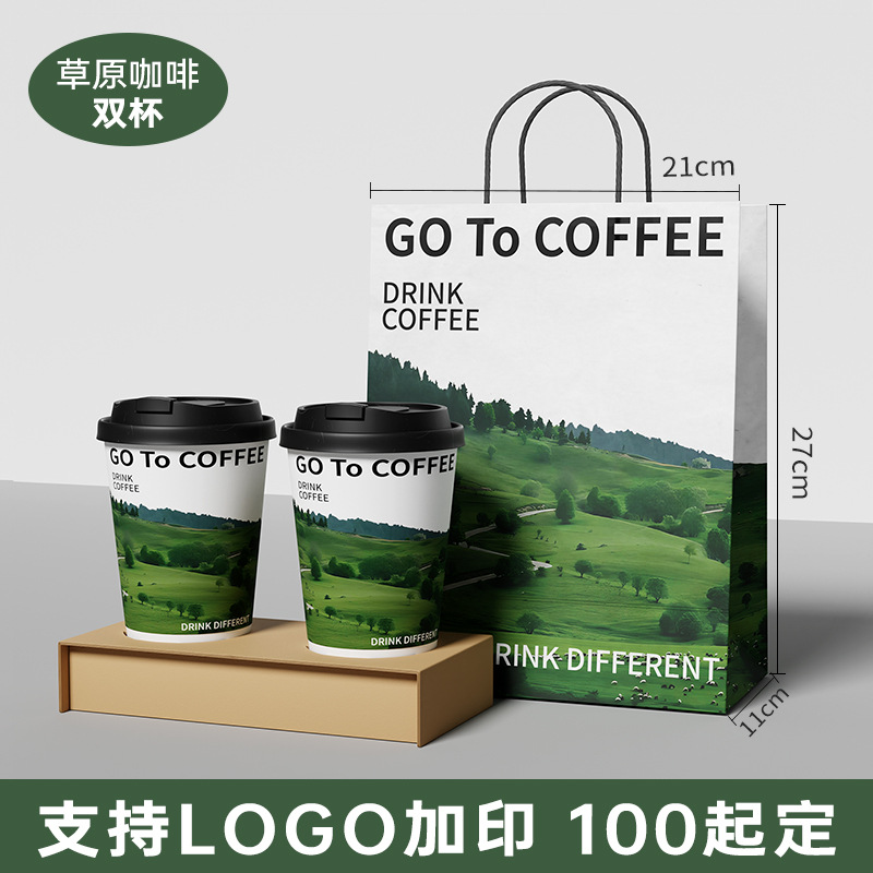 Logo impreso personalizado desechable comercial café té de leche taza de papel de doble espesamiento taza de bebida caliente bolsa kraft bolso