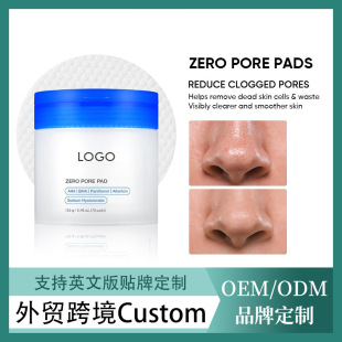 �羳����ȫӢ��ˮ���ᝍ��|OEM���ӹ�ë���aˮ�����沿ˬ�wˮ