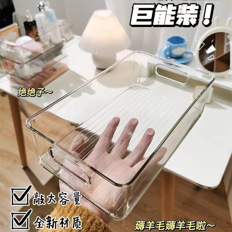 Desktop Storage Box Cosmetic Mask Lipstick Skin Care Transparent PET Jewelry Box Storage Office Storage Basket