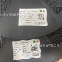 XL1509 XL1509-5.0E1原装上海芯龙 SOP-8车充稳压IC XL1509-5.0