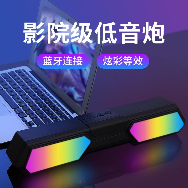 V11 Sound Blaster Mecha Wind Desktop Outdoor RGB Bluetooth Speaker Subwoofer Wireless Computer Bluetooth Strip Large Volume