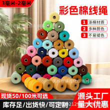 ��ɫ���Kdiy�ֹ������Kɫ�����b��K�Ӵּ��޾��K��̺�K�������K