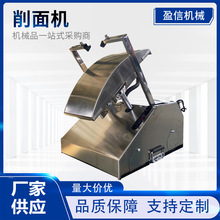 商用全自动双刀削面机器人新款仿手工削面机智能双刀山西削面机器