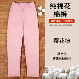 裤秋冬季高腰养生新疆长绒棉花棉裤加厚休闲百搭防寒直筒文艺复古