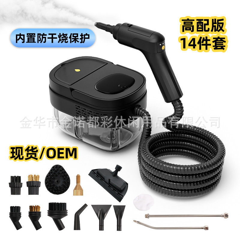 1.6L Large Capacity Digital Display High Temperature and High Pressure Steam Cleaning Machine Kitchen Range Hood Steam Cleaning Machine US Gauge European Gauge