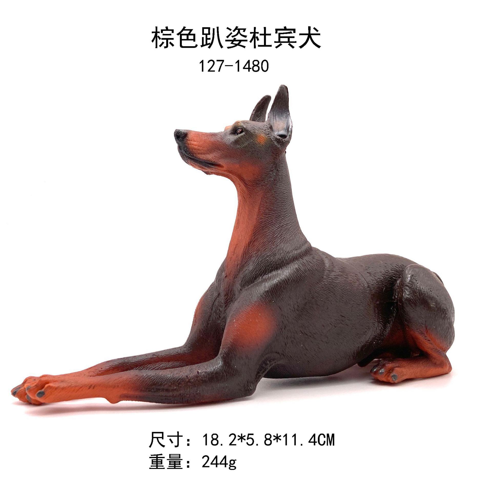 Modelo de perro de simulación animal sólido transfronterizo Bulldog Doberman perro pastor mascota perro modelo de juguete adornos