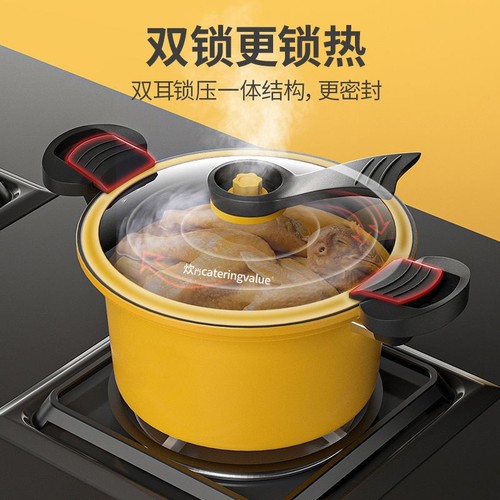 Harold New Yellow Duck Micro-pressure Cooker Home 7L Soup Pressure Cooker Micro-pressure Cooking Soup Pot Gift