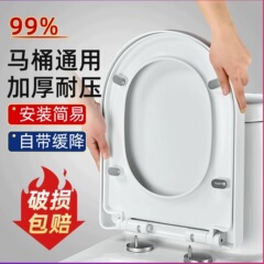 便座カバー、家庭用ユニバーサル厚みのある便座カバー、便座カバー、トイレボードアクセサリー、昔ながらのUVOトイレ