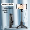 L11 [black] stainless steel selfie stick