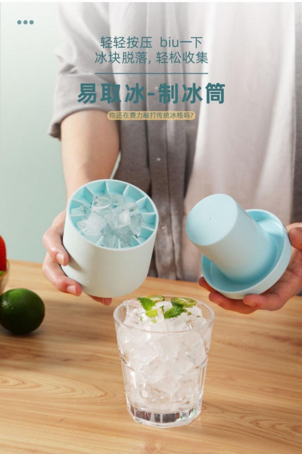 捏捏冰格冰块模具速冻器制冰杯制冰盒家用冰桶冰盒易操作-阿里巴巴