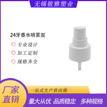 24�����χ��F�^�坍�����^ ��ˮ����ʽ�ƾ�����Һ�F�����F�ð���