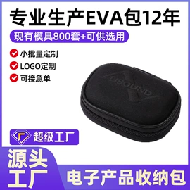 数码3C包装;其他礼品包装;其他日用包装