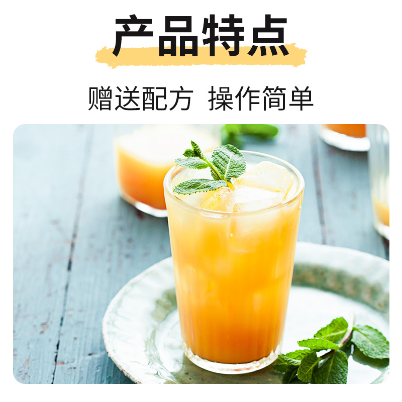 即味红葡萄汁浓缩果浆饮料浓浆餐饮店商用果汁原浆奶茶店原材料1L
