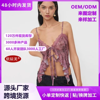 欧美爆款辣妹蕾丝打底衫女夏荷叶边碎花修身显瘦度假风不规则小衫