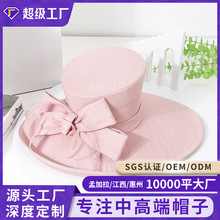 ����羳�¿����ŷ������ڲ�����ñ��Ů������Ÿ��������ñ