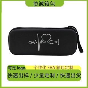 Suitable for Stethoscope Eva Cosmetics Bag Medical Household Pregnant Women Fetal Heart Rate Meter Protection Box Eva Luggage Customization Factory