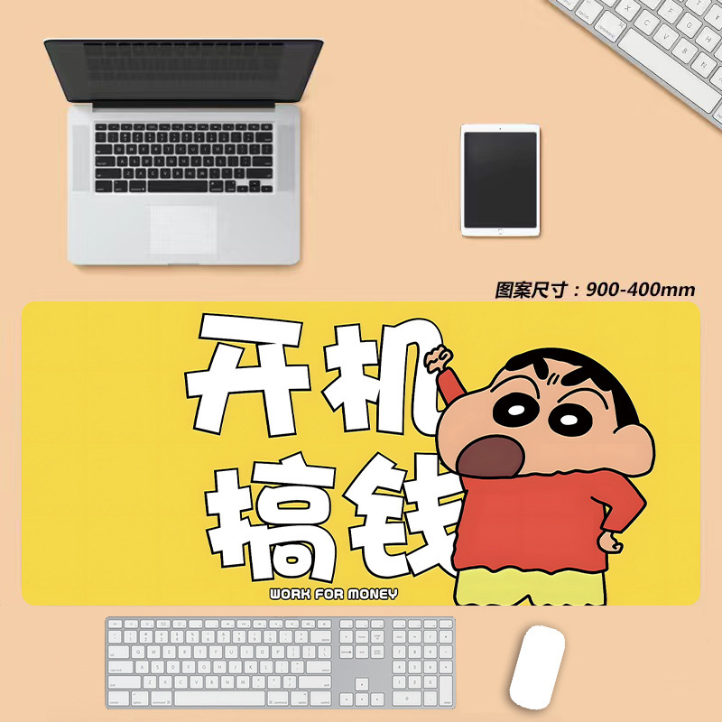 蜡笔小新鼠标垫超大号男女生可爱动漫卡通二次元电竞游戏电脑桌垫|undefined