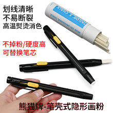 ��؈�ƹP��ʽ�[�ή��۲ÿp�ü����϶�λ���۸ߜ���ʧ���۹P���