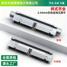 ��ɫ����ʽ���ž�����ţ���� �g��2.54mm ���̶���/������ 6P-64P