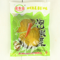 Blue Fragrant Garden Pickled Fish with 200g Pickled Vegetables, Old Pot Sichuan Pickled Vegetable Vermicelli Soup with Pickled Fish Seasoning