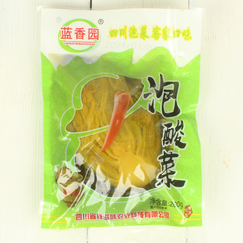 Blue Fragrant Garden Pickled Fish with 200g Pickled Vegetables, Old Pot Sichuan Pickled Vegetable Vermicelli Soup with Pickled Fish Seasoning